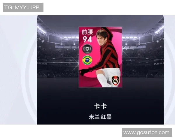实况足球新手是否会赠送球星卡片以及如何快速获得球星攻略