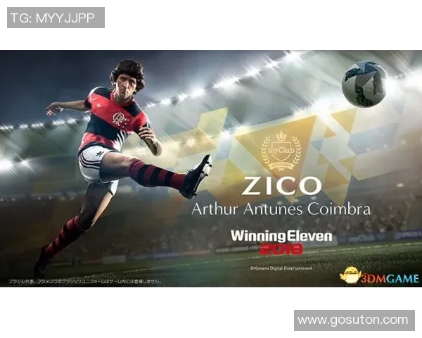 足球飞影:揭秘速度传奇球星的极速竞技与巅峰表现 足球飞影:揭秘速度传奇球星的极速竞技与巅峰表现