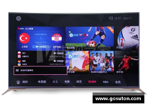 欧洲杯电视台直播覆盖全面，多家频道实时转播赛事