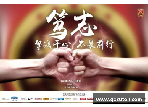 体育明星抗疫巨大贡献：无畏担当与社会责任