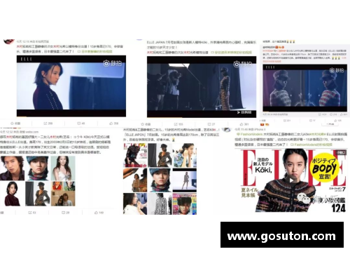 体育明星女儿：生活、梦想与成长