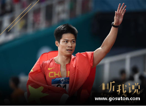 全球体育明星全景解析：运动成就与个人故事揭秘