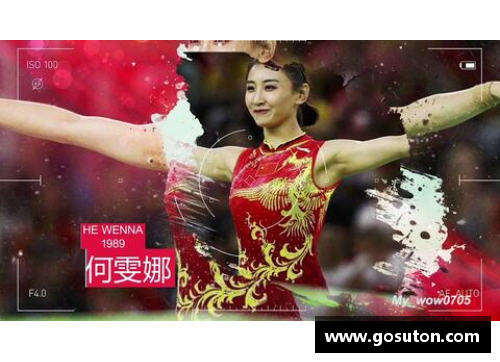 日本艺人与体育明星：从银幕到赛场的跨界成就与挑战