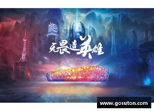 体育明星传奇：从奋斗到巅峰的启示与感悟