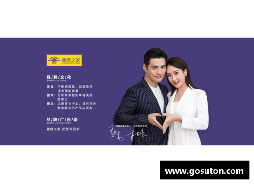 常州体育明星代言的品牌与产品大盘点