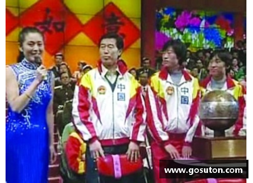 体育明星：传承与辉煌
