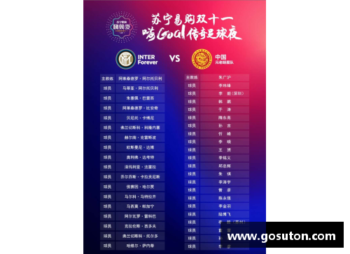 历史上的十位顶尖体育明星及其传奇成就揭秘