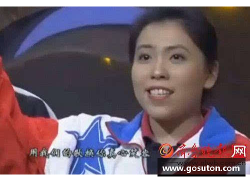 张笑与知名体育明星的关系及其影响力全面解析