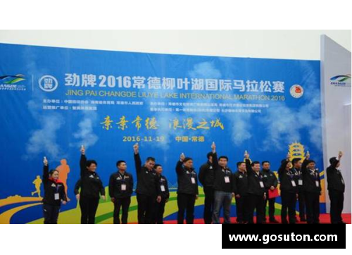 常德市体育明星成就与贡献全面探讨